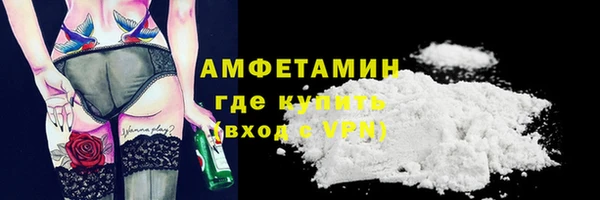 мефедрон Верхний Тагил