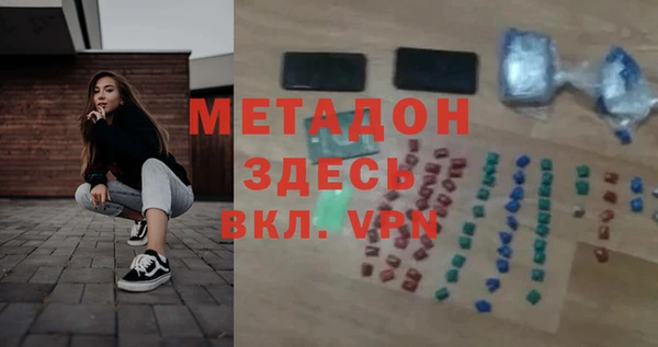 MDMA Верхнеуральск