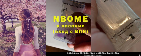 MDMA Володарск