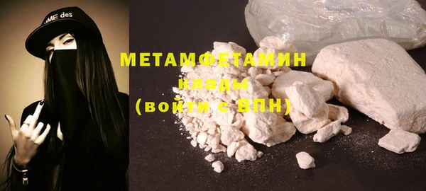 MDMA Верхнеуральск