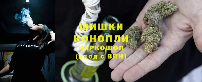 Каннабис Ganja  ОМГ ОМГ зеркало  Берёзовка 